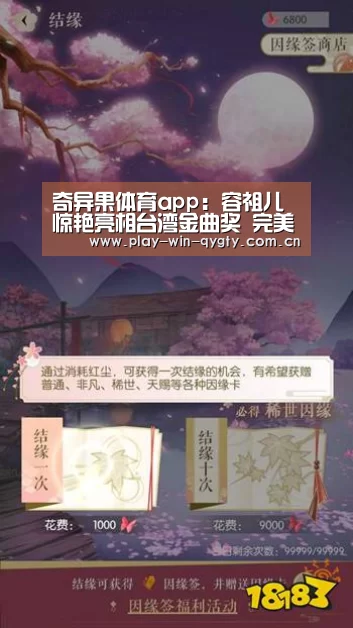 奇异果体育app:容祖儿惊艳亮相台湾金曲奖 完美示范夏日女神穿搭(图1) 奇异果体育