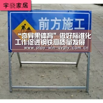 奇异果体育