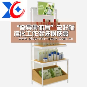 奇异果体育app